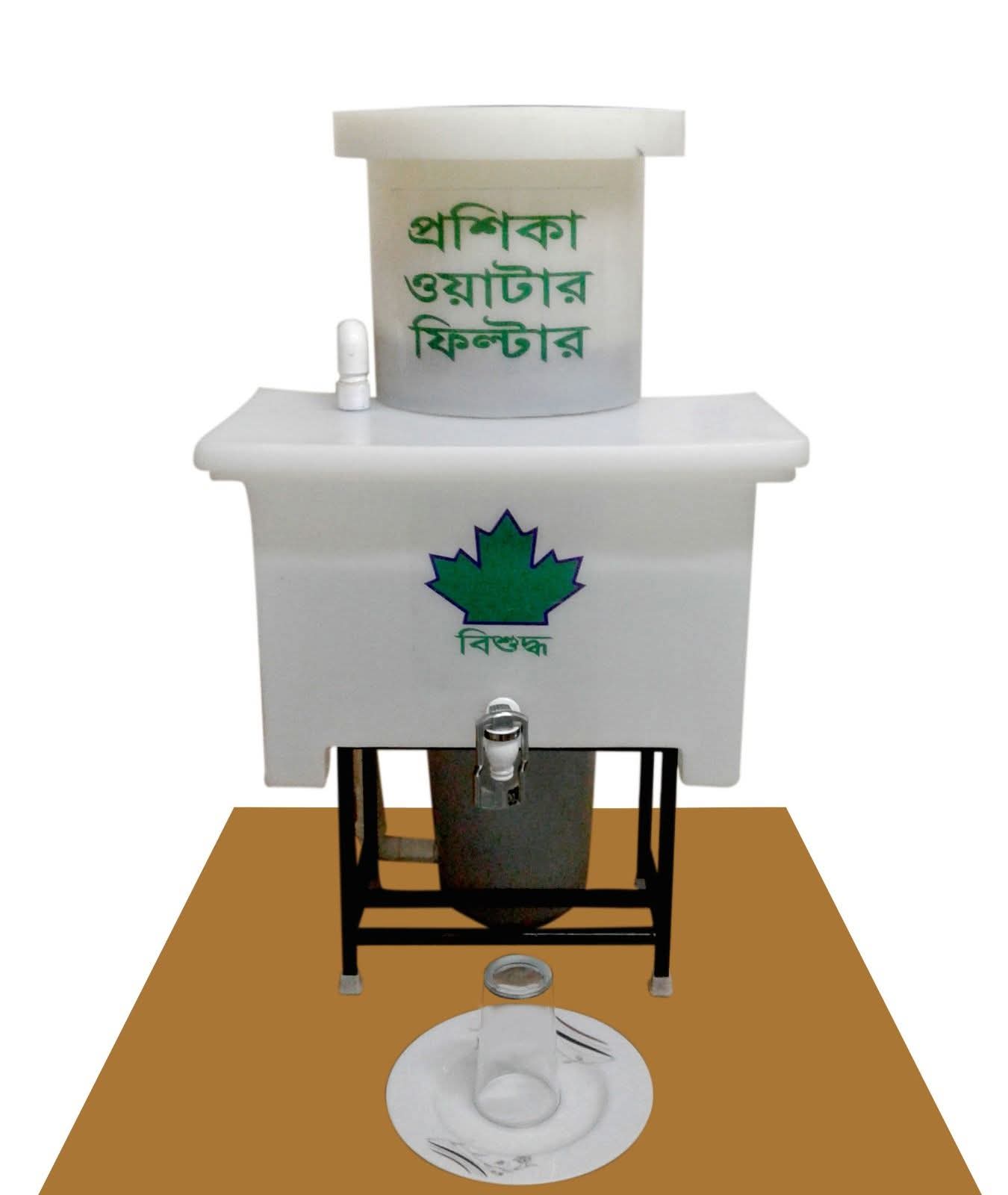 water filter